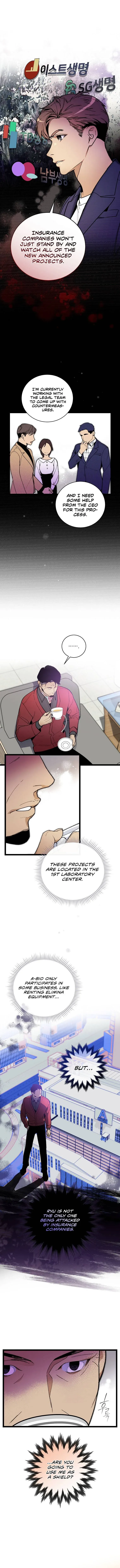 Read Super Genius DNA chapter 74 image 1 on Lezhin