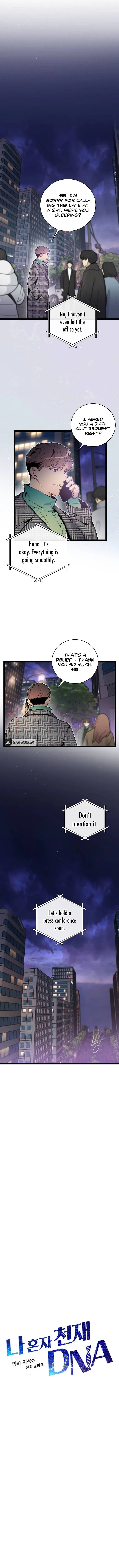 Super Genius DNA Chapter 75 page 2 - 