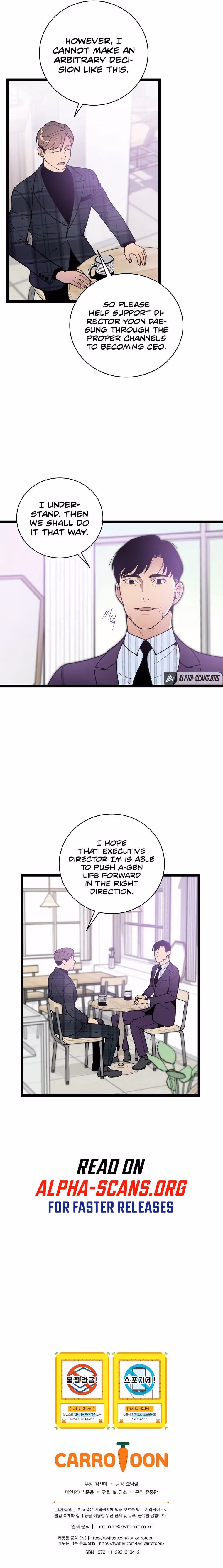 Super Genius DNA Chapter 75 page 11 - 