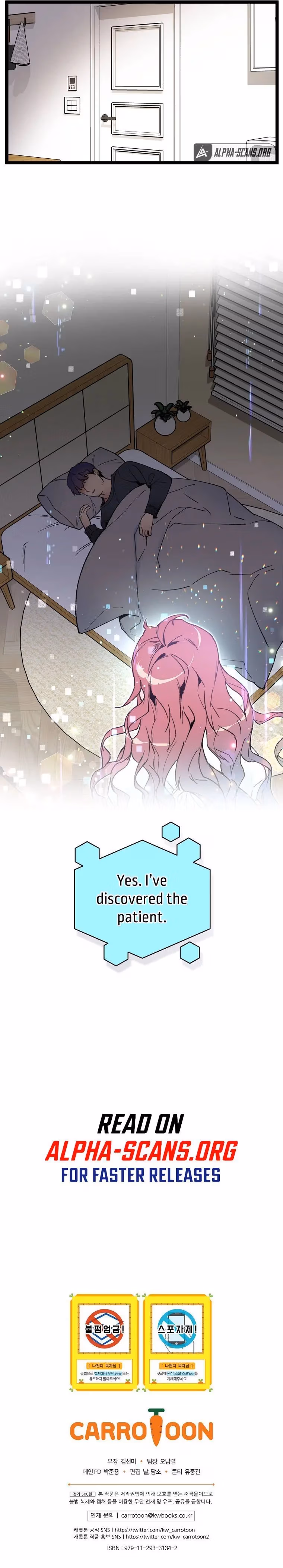 Read Super Genius DNA chapter 76 image 11 on Lezhin
