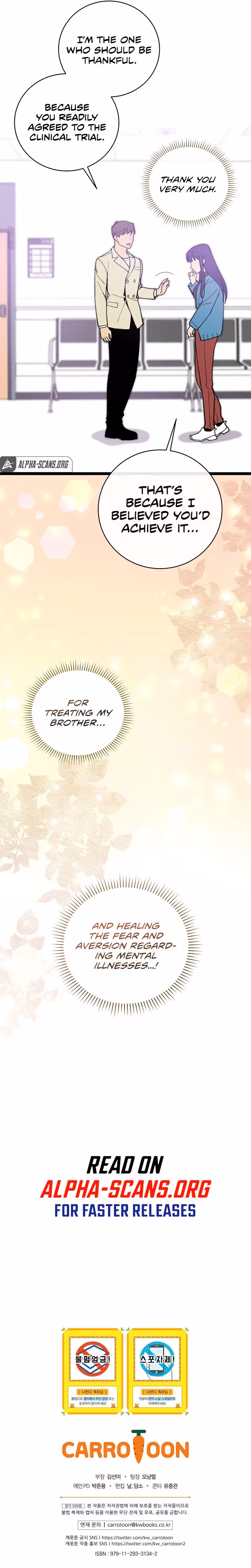 Read Super Genius DNA chapter 78 image 12 on Lezhin