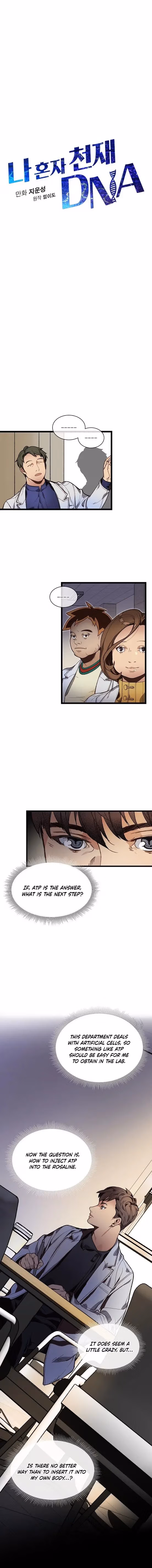 Read Super Genius DNA chapter 8 image 2 on Lezhin