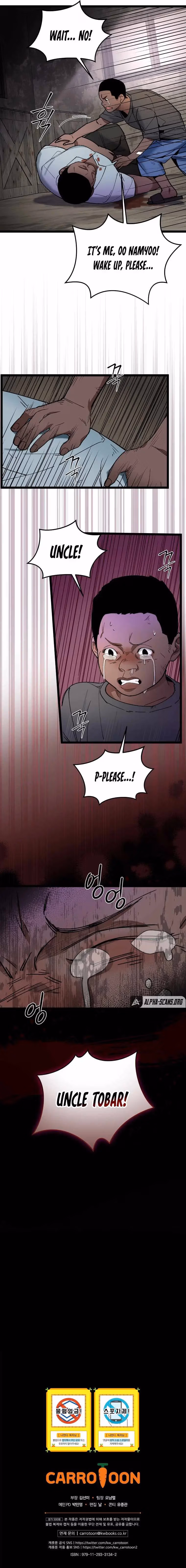 Super Genius DNA Chapter 80 page 12 - 