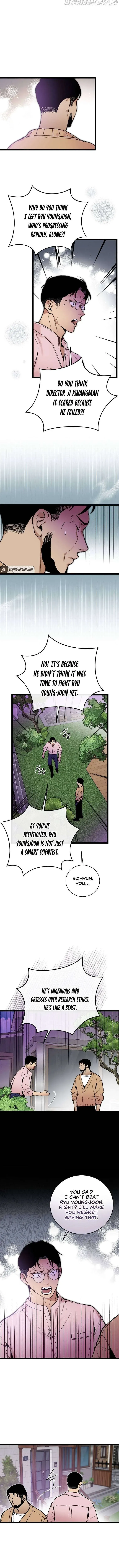 Read Super Genius DNA chapter 84 image 3 on Lezhin