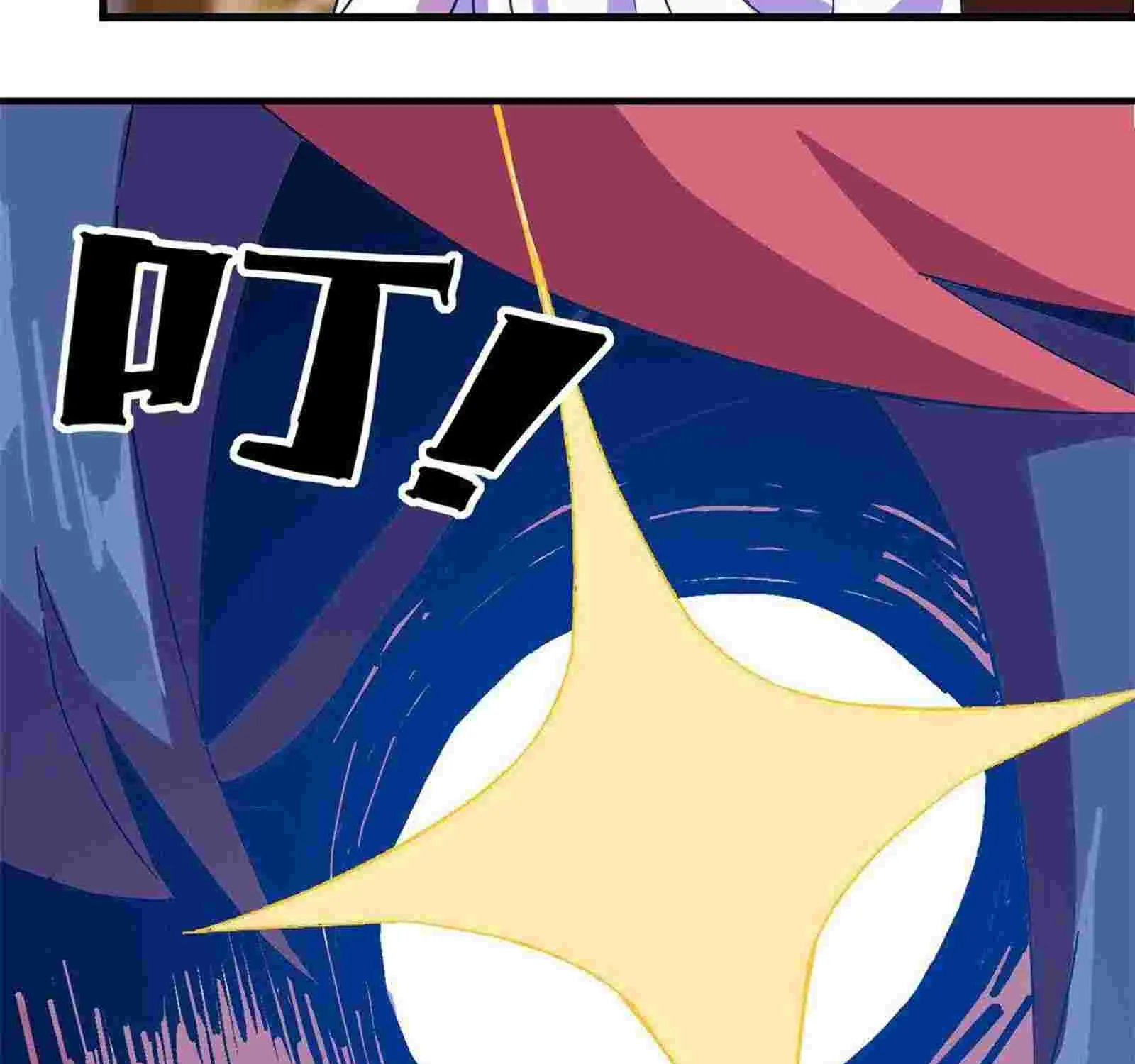 Read Super God Card Maker chapter 1 image 65 on Lezhin