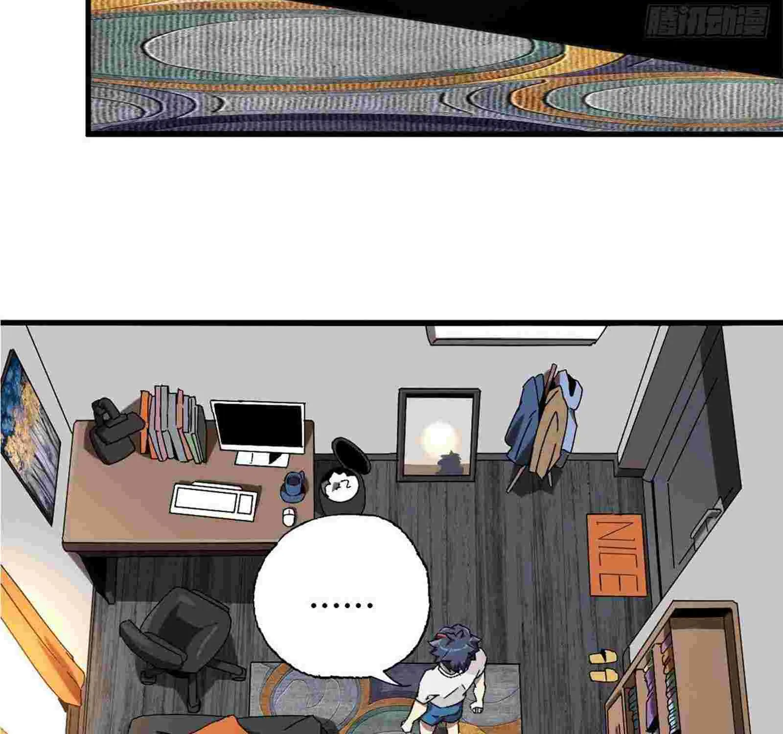 Read Super God Card Maker chapter 1 image 7 on Lezhin