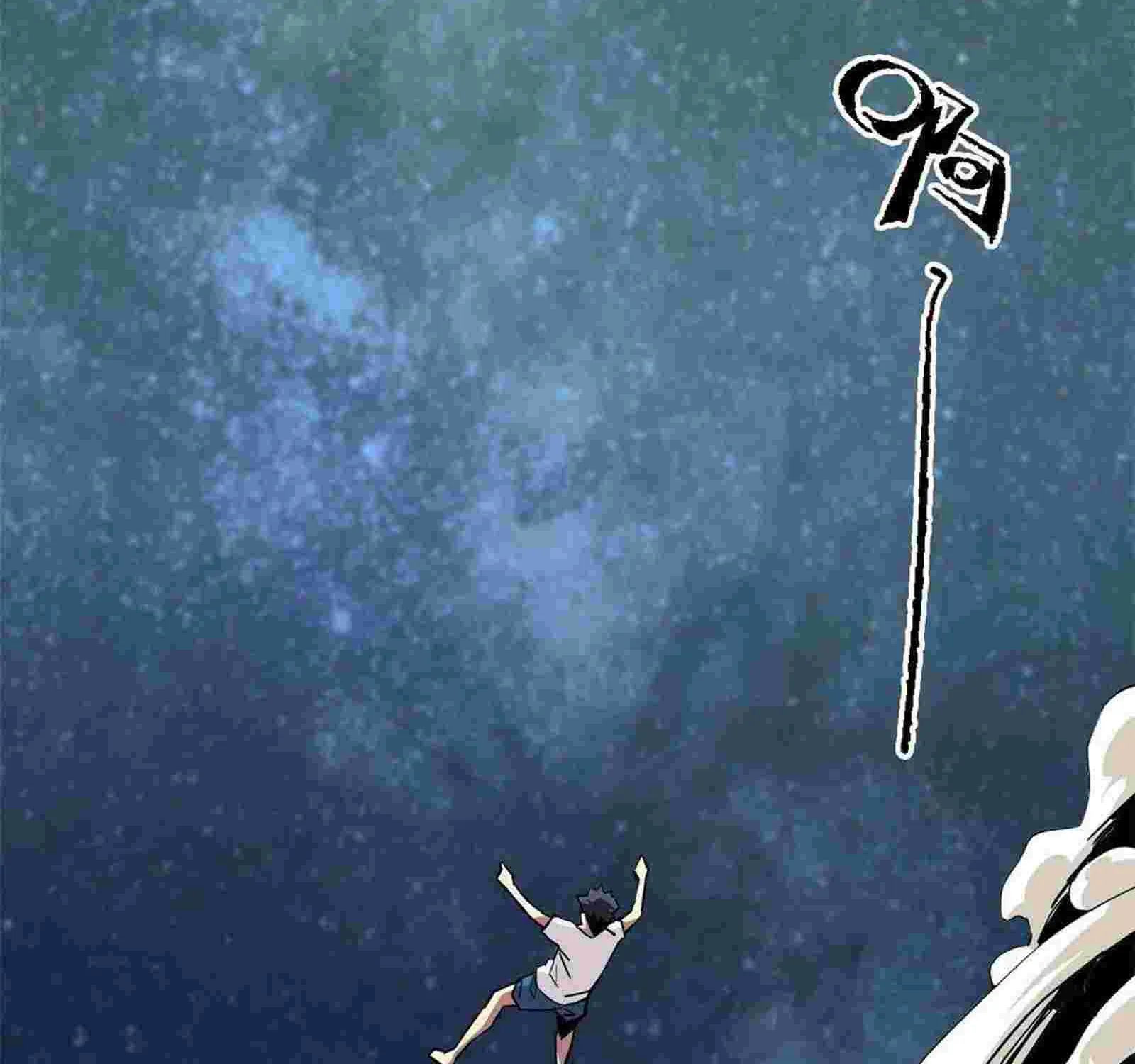 Read Super God Card Maker chapter 10 image 32 on Lezhin