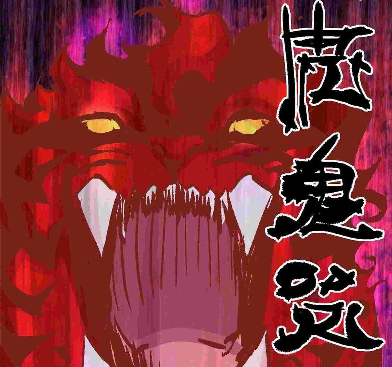Read Super God Card Maker chapter 10 image 62 on Lezhin