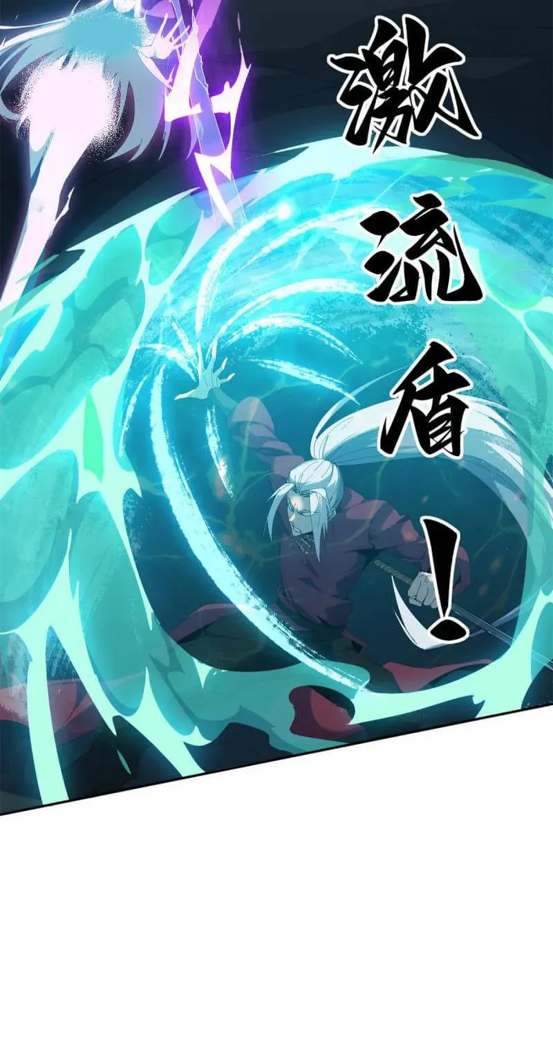 Read Super God Card Maker chapter 104 image 4 on Lezhin