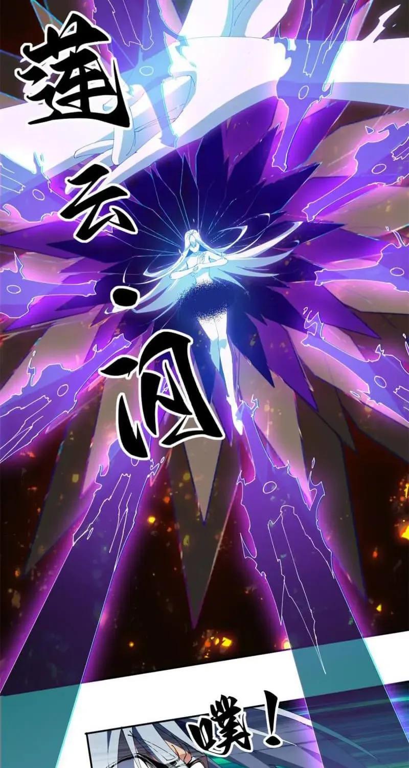 Read Super God Card Maker chapter 104 image 7 on Lezhin