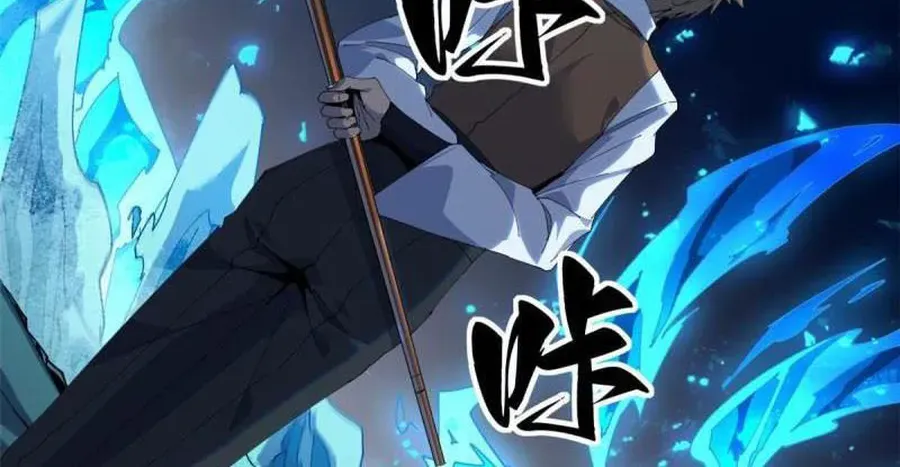 Read Super God Card Maker chapter 106 image 23 on Lezhin