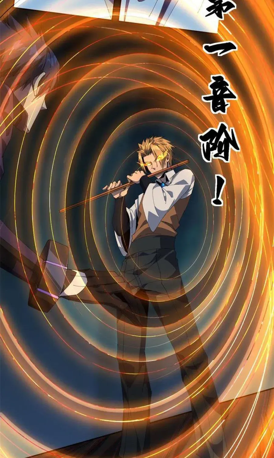 Read Super God Card Maker chapter 106 image 8 on Lezhin