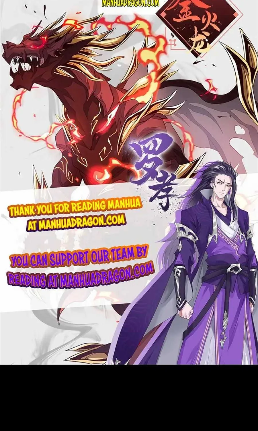 Read Super God Card Maker chapter 107 image 41 on Lezhin