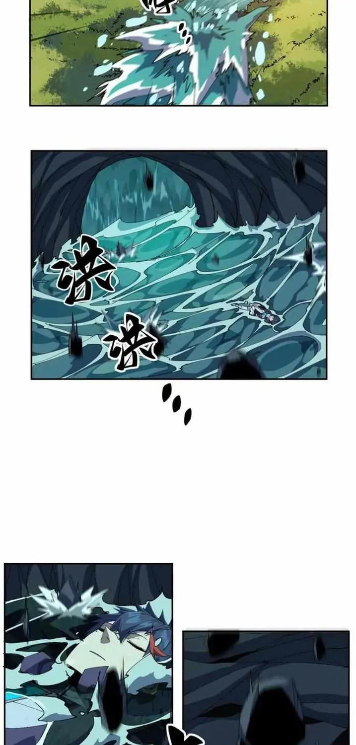 Read Super God Card Maker chapter 108 image 1 on Lezhin