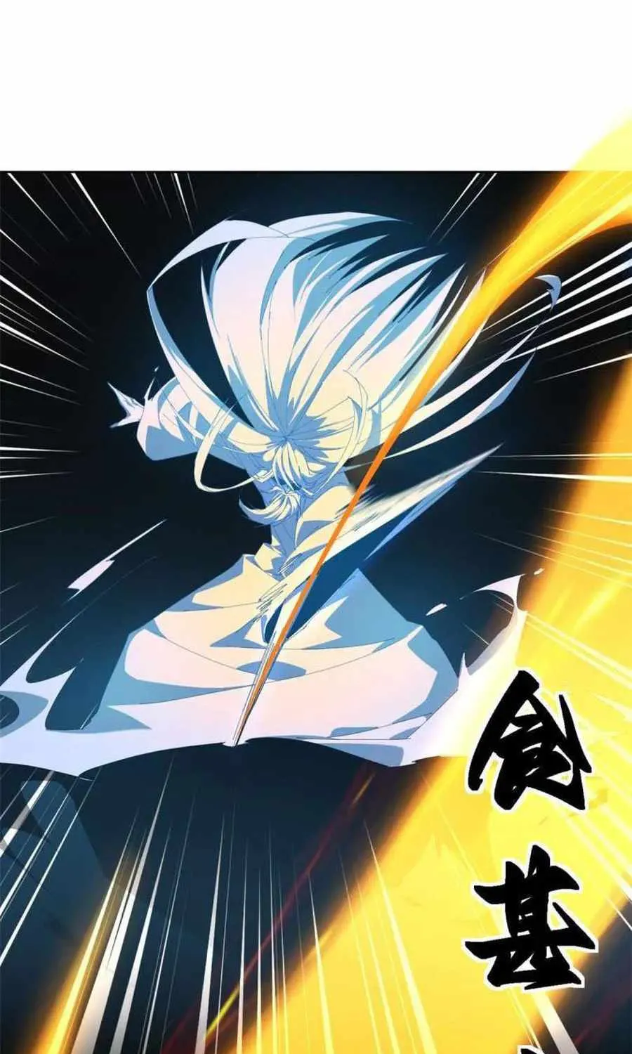 Read Super God Card Maker chapter 108 image 28 on Lezhin