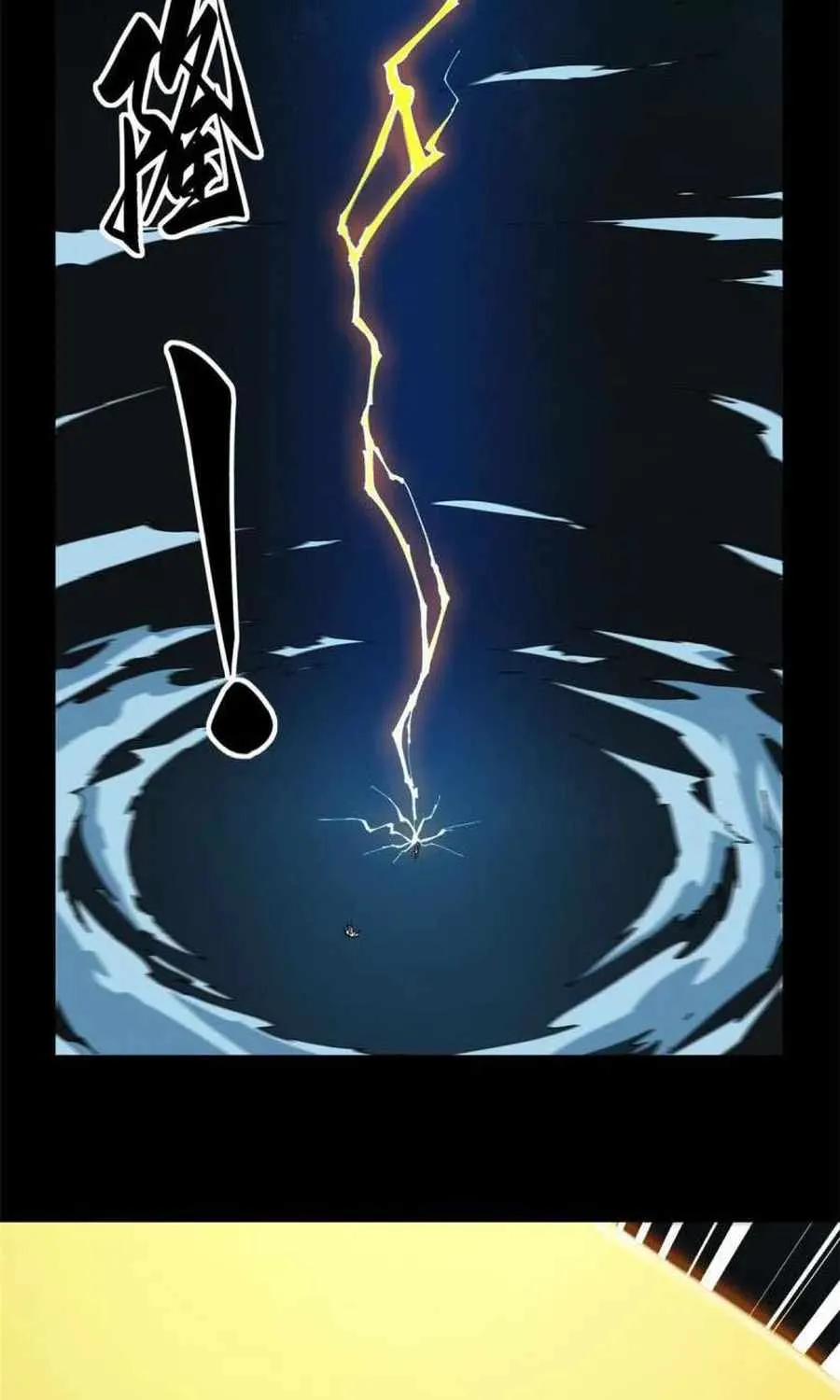 Read Super God Card Maker chapter 109 image 10 on Lezhin