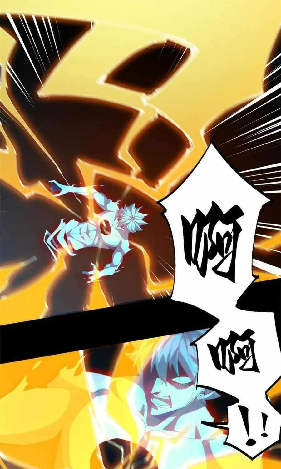 Read Super God Card Maker chapter 109 image 11 on Lezhin