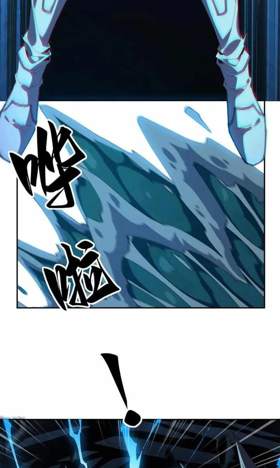 Read Super God Card Maker chapter 109 image 35 on Lezhin