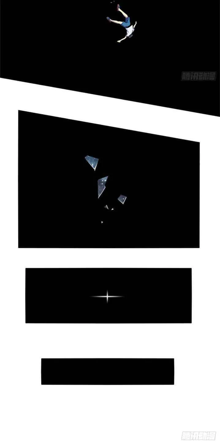 Read Super God Card Maker chapter 11 image 13 on Lezhin