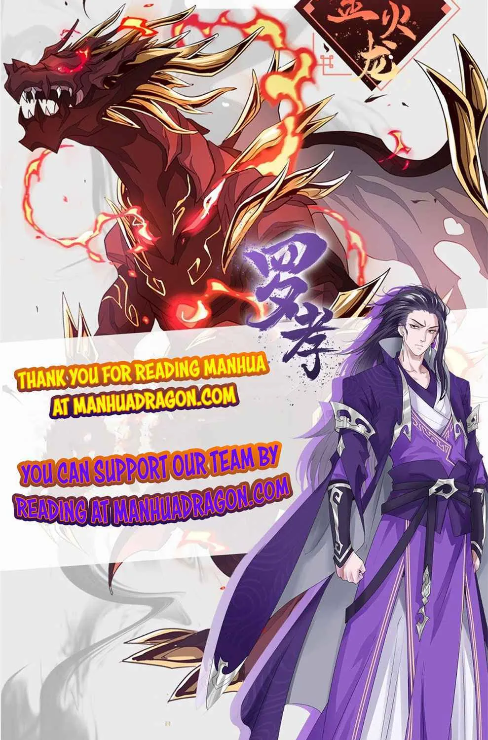 Read Super God Card Maker chapter 11 image 48 on Lezhin