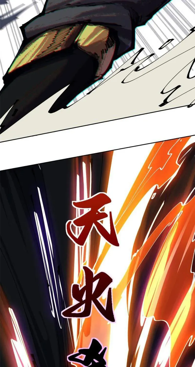 Read Super God Card Maker chapter 111 image 36 on Lezhin