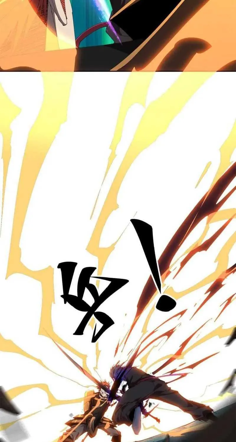 Read Super God Card Maker chapter 112 image 18 on Lezhin