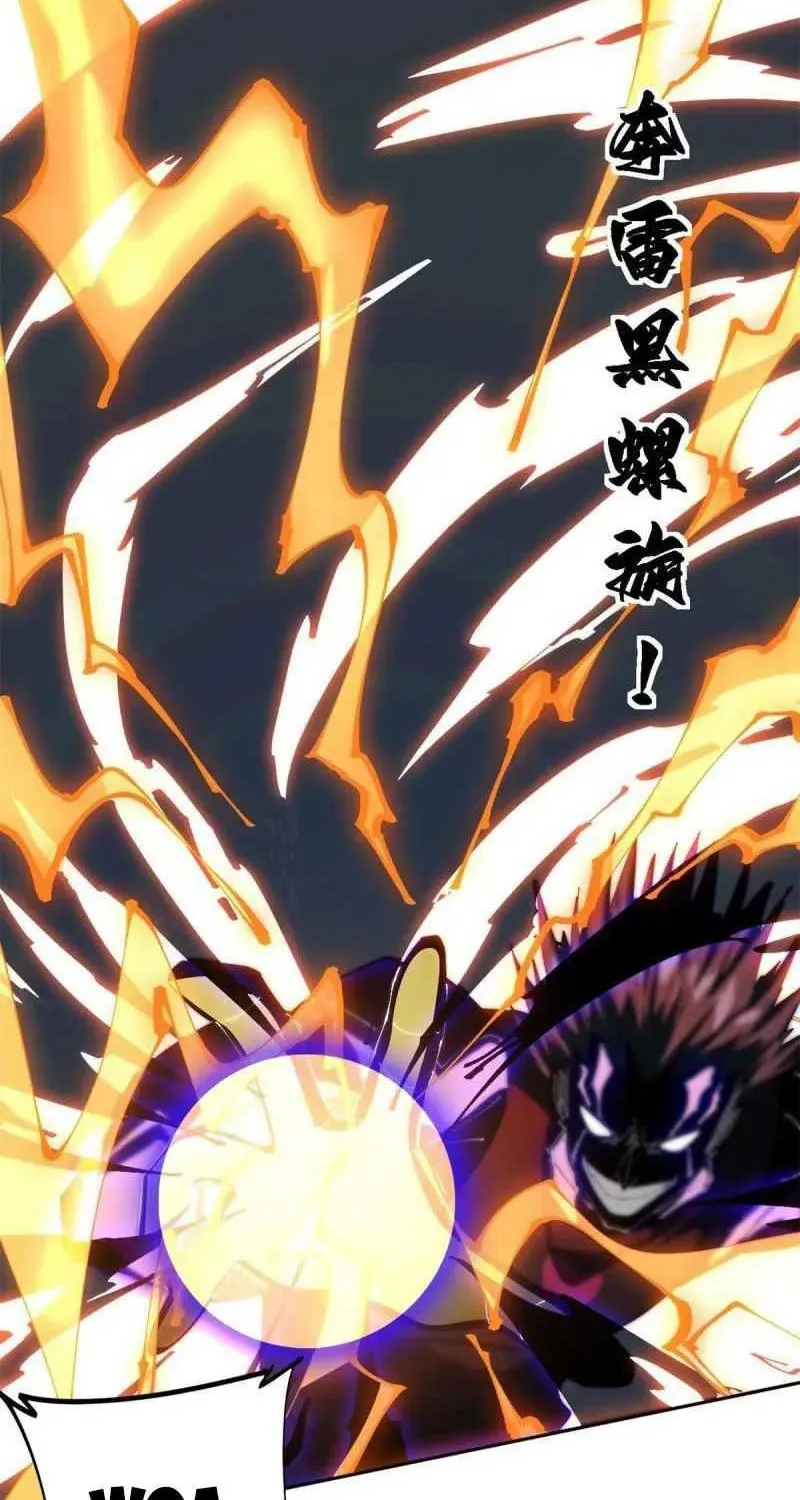 Read Super God Card Maker chapter 112 image 9 on Lezhin