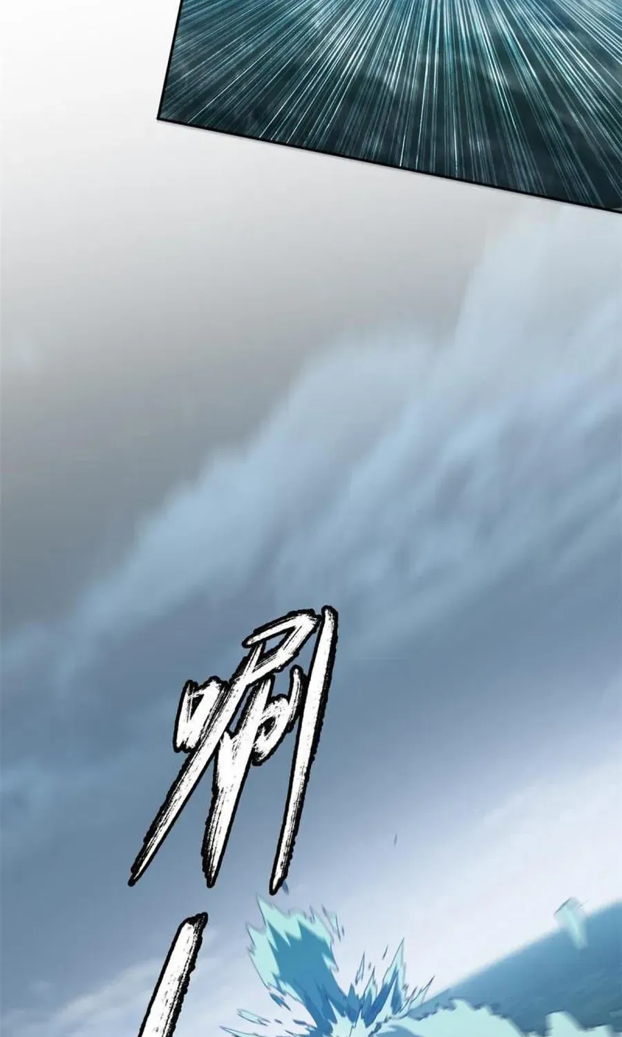 Read Super God Card Maker chapter 115 image 4 on Lezhin