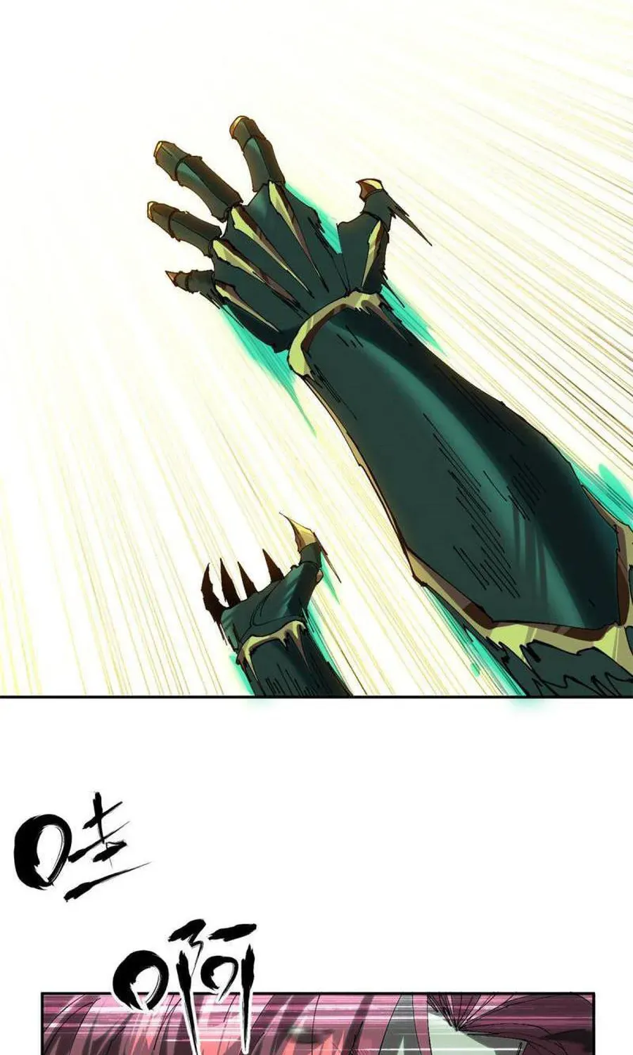Read Super God Card Maker chapter 119 image 21 on Lezhin
