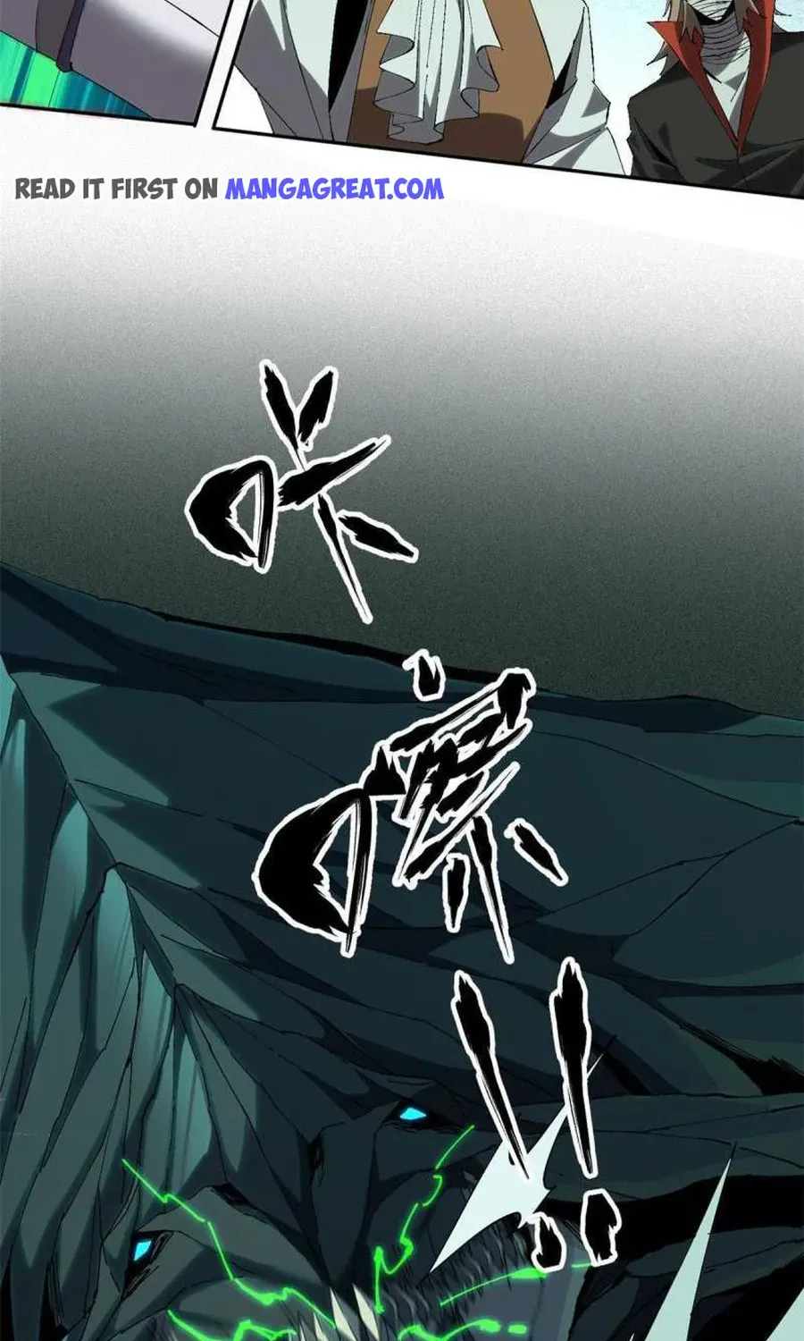 Read Super God Card Maker chapter 119 image 29 on Lezhin