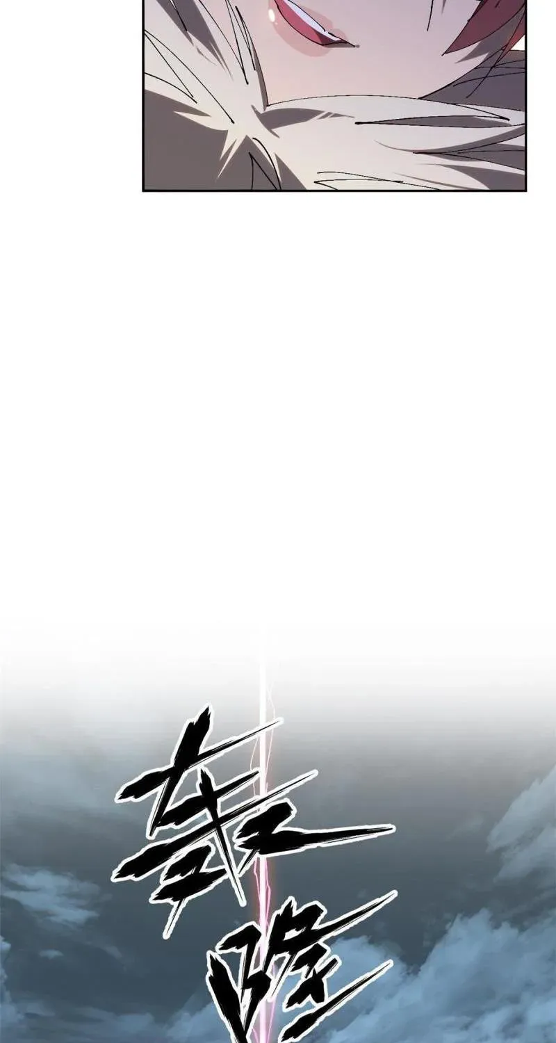 Read Super God Card Maker chapter 120 image 20 on Lezhin