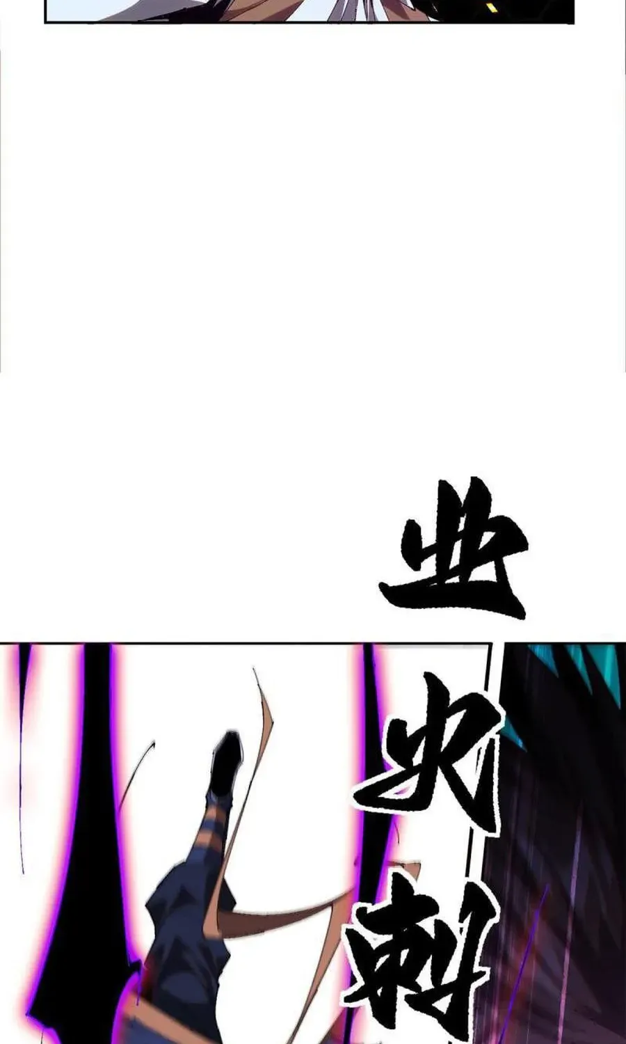 Read Super God Card Maker chapter 122 image 12 on Lezhin