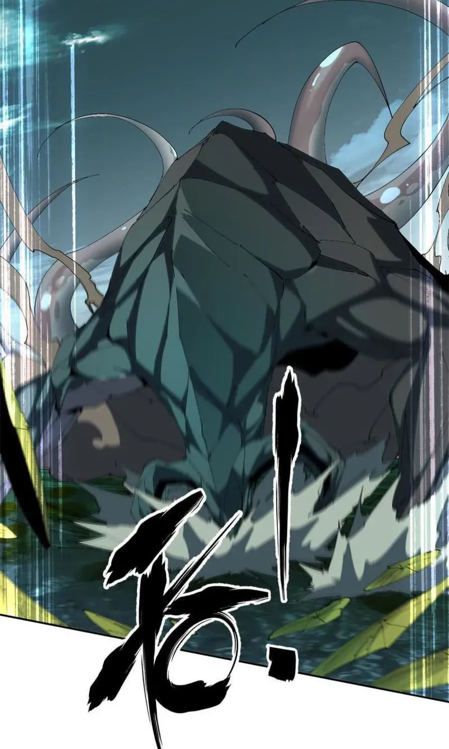 Read Super God Card Maker chapter 122 image 2 on Lezhin