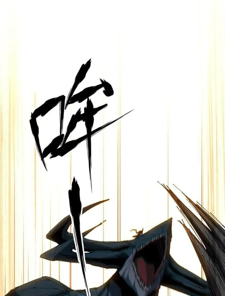 Read Super God Card Maker chapter 122 image 40 on Lezhin