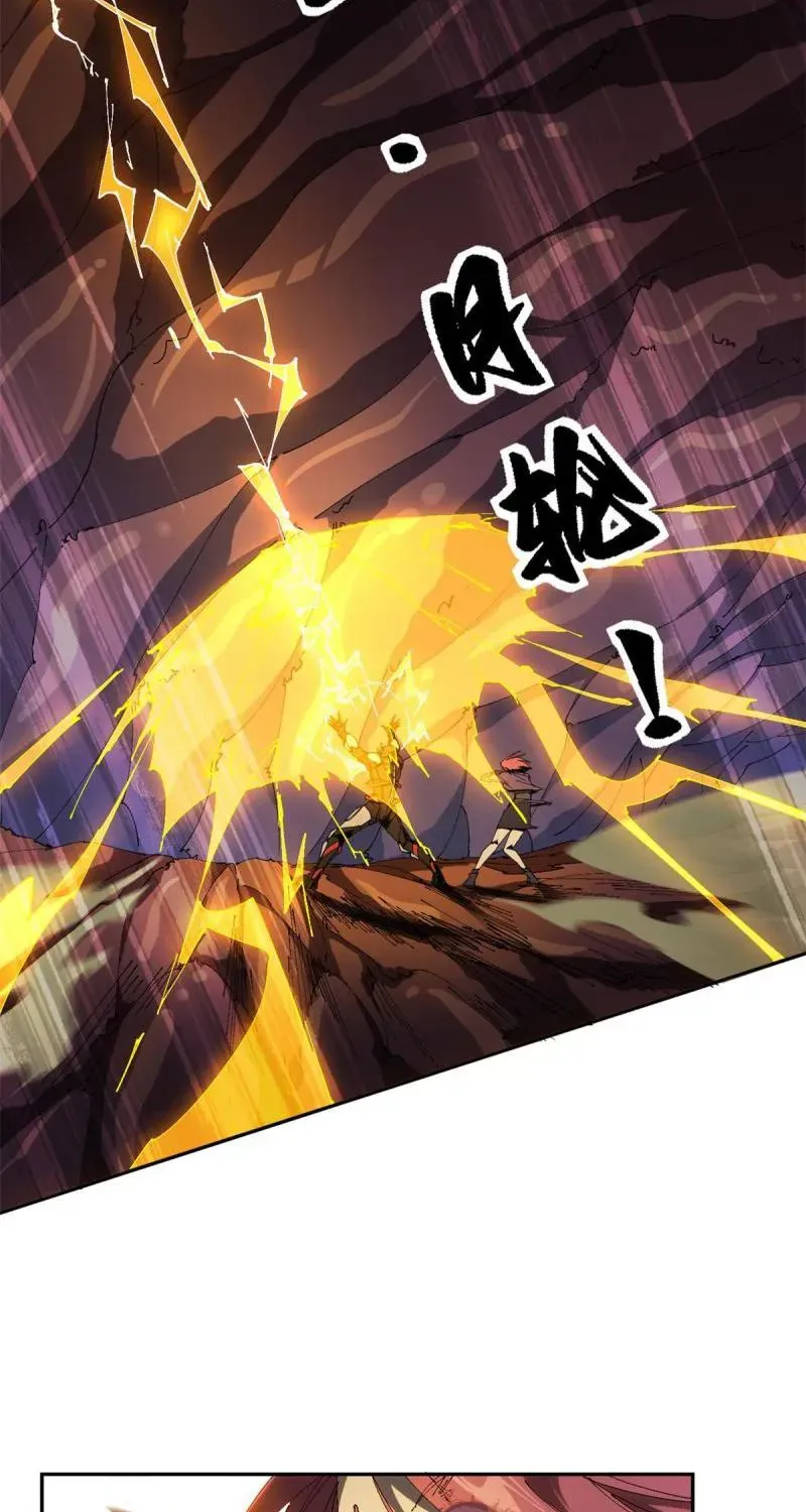 Read Super God Card Maker chapter 123 image 7 on Lezhin