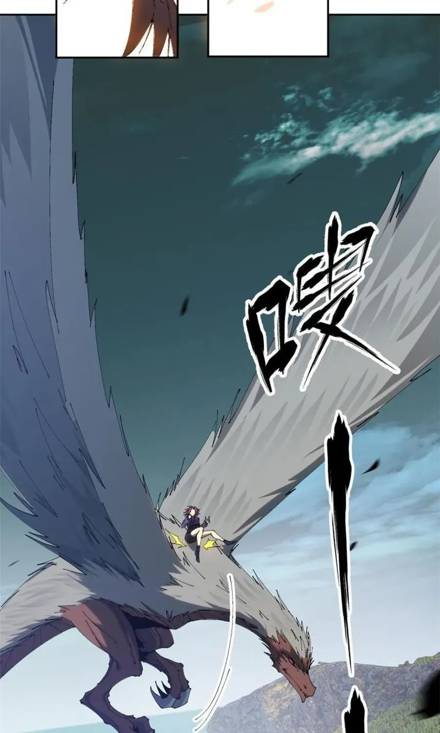 Read Super God Card Maker chapter 124 image 2 on Lezhin