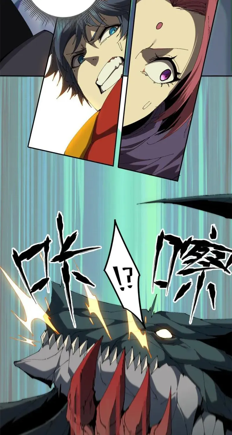 Read Super God Card Maker chapter 125 image 14 on Lezhin