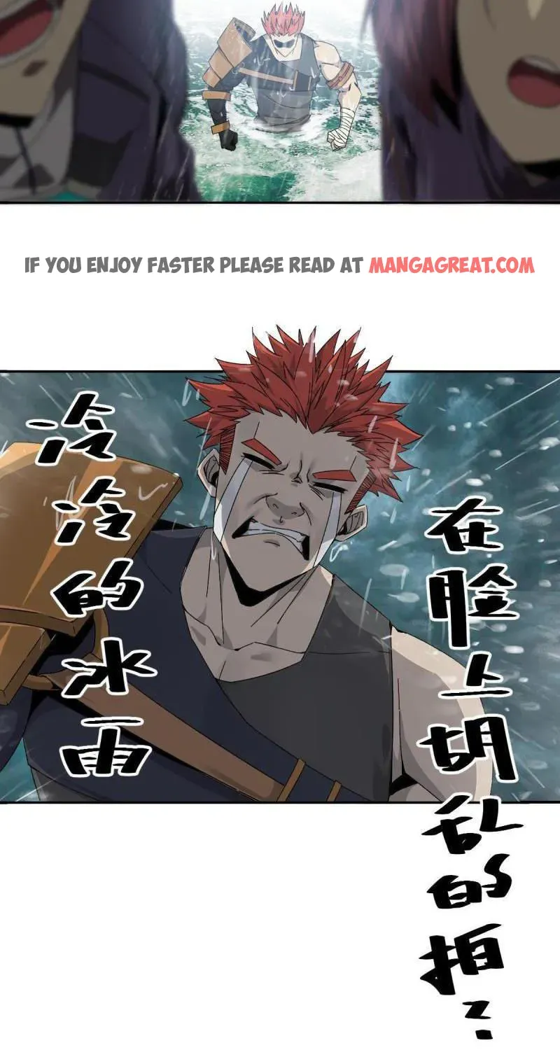 Read Super God Card Maker chapter 128 image 8 on Lezhin