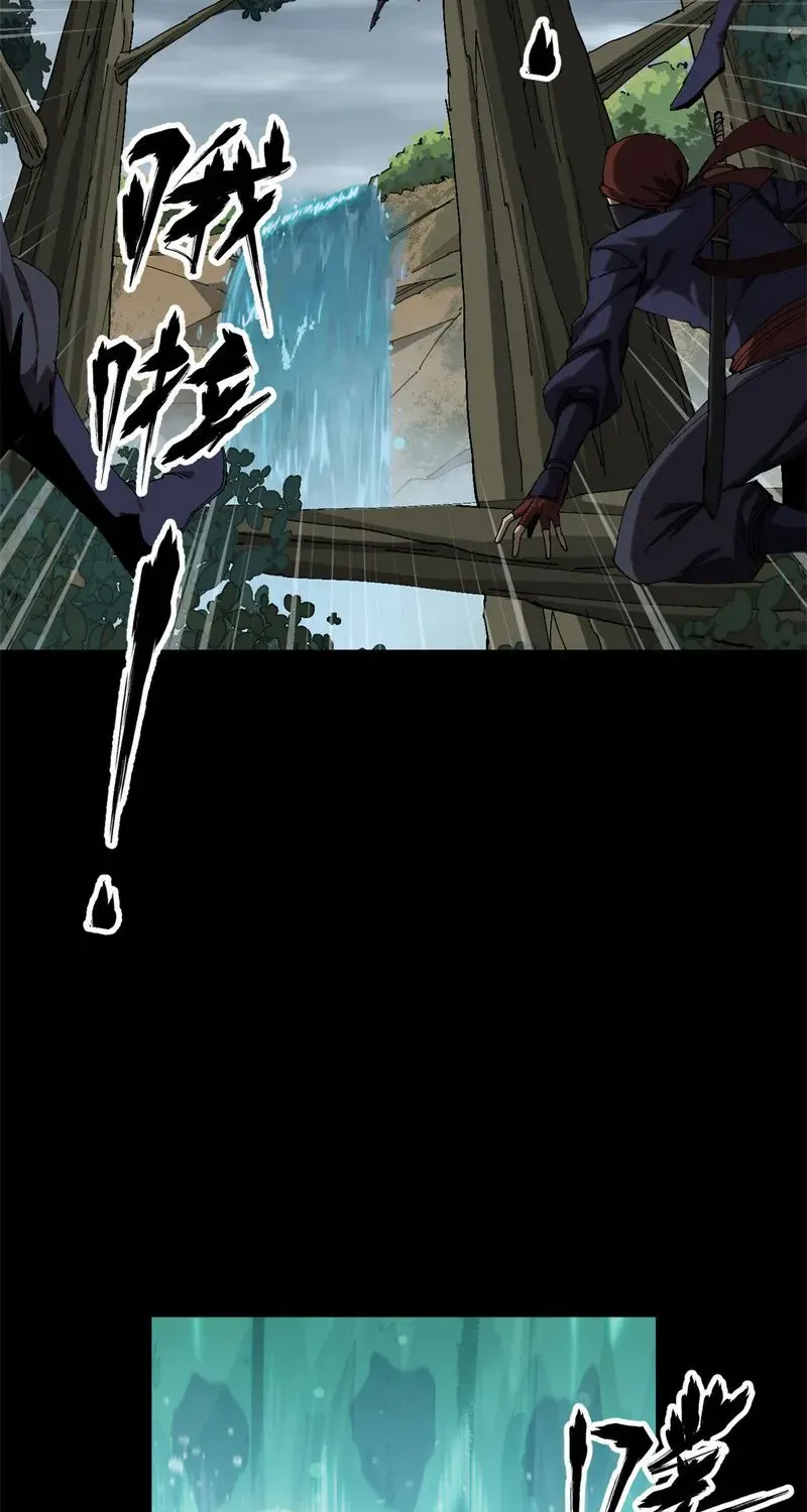 Read Super God Card Maker chapter 131 image 3 on Lezhin