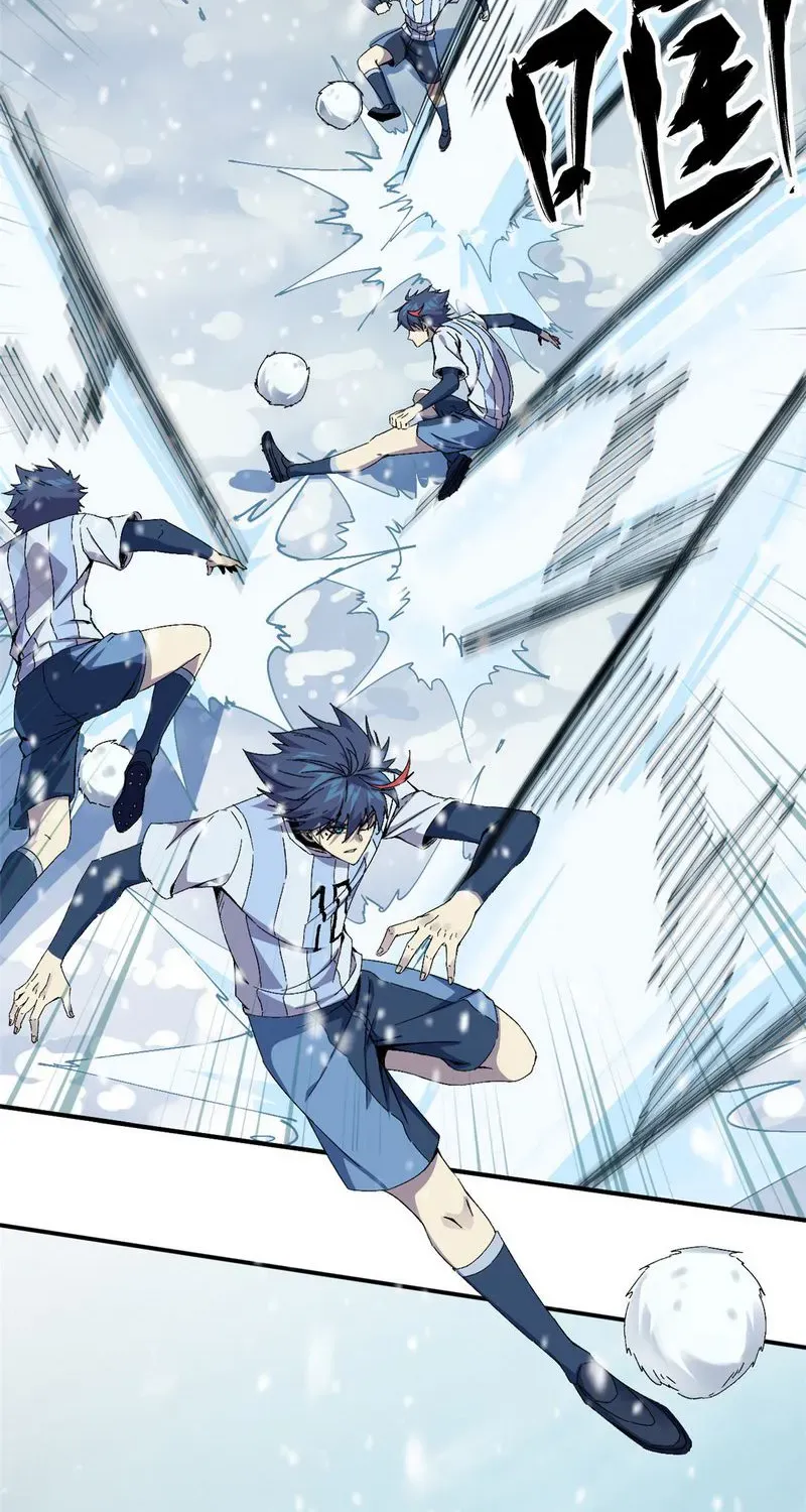 Read Super God Card Maker chapter 131 image 38 on Lezhin