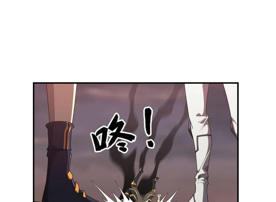 Read Super God Card Maker chapter 136 image 32 on Lezhin