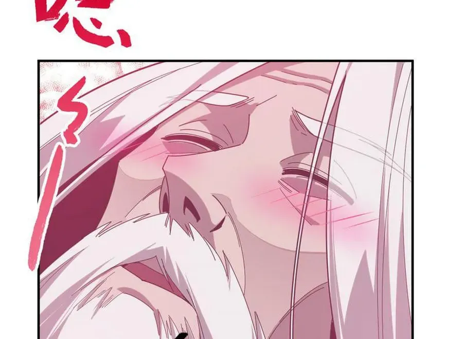 Read Super God Card Maker chapter 136 image 40 on Lezhin