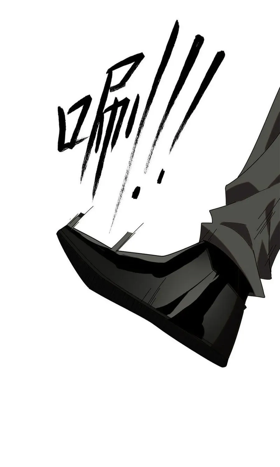 Read Super God Card Maker chapter 136 image 46 on Lezhin