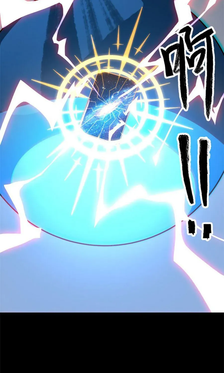 Read Super God Card Maker chapter 136 image 53 on Lezhin