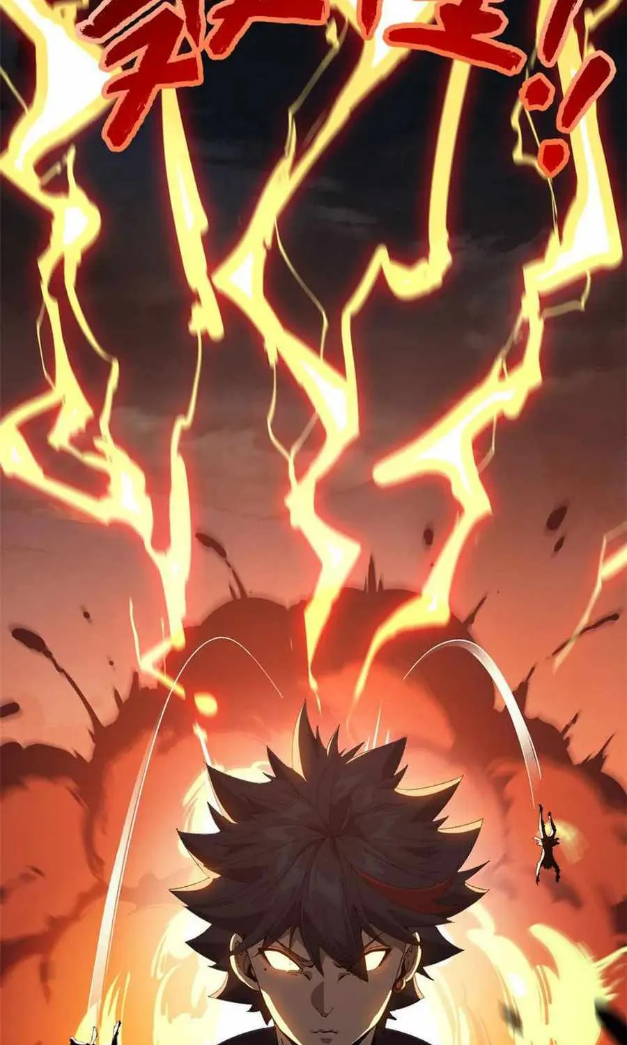 Read Super God Card Maker chapter 137 image 25 on Lezhin
