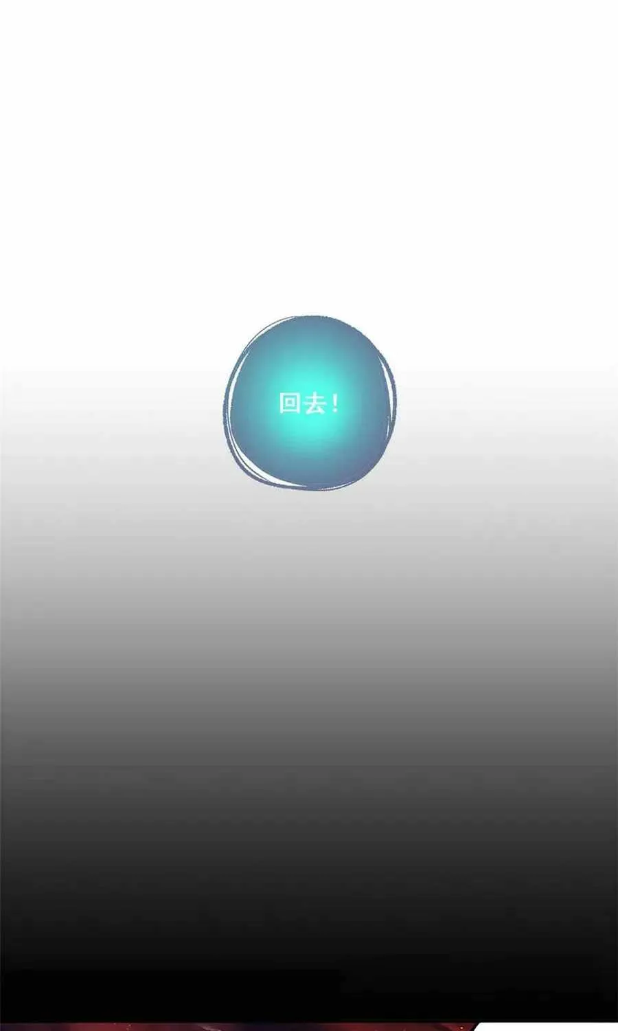 Read Super God Card Maker chapter 137 image 33 on Lezhin