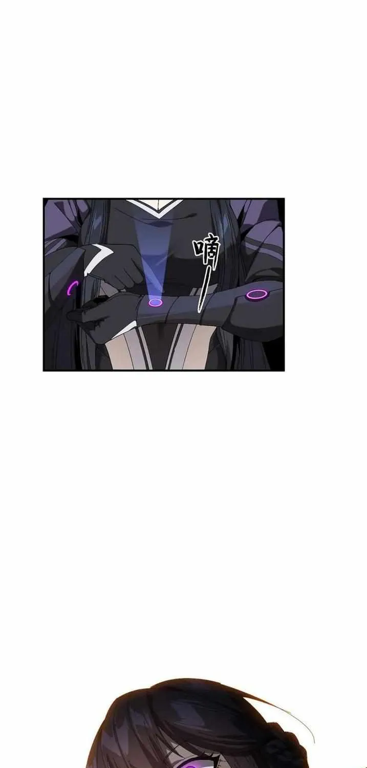 Read Super God Card Maker chapter 137 image 51 on Lezhin