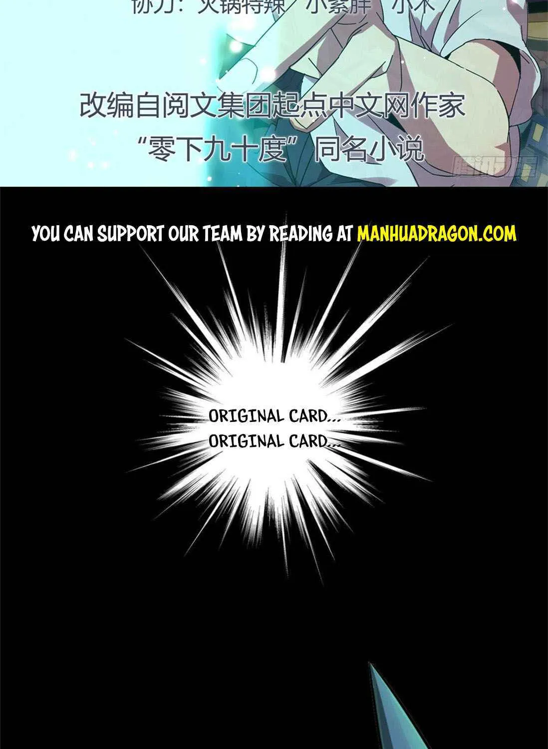 Read Super God Card Maker chapter 14 image 1 on Lezhin