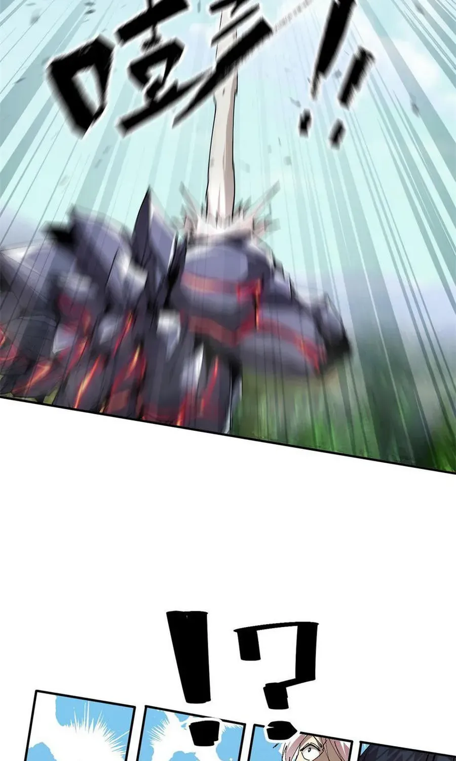 Read Super God Card Maker chapter 142 image 16 on Lezhin