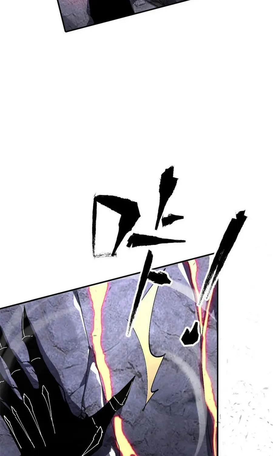 Read Super God Card Maker chapter 142 image 28 on Lezhin